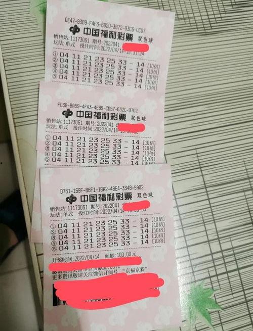 重庆双色球爆料最新消息,头奖得主揭晓，奖金高达XXX万元！