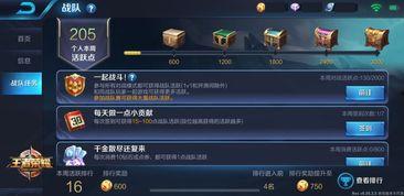 小破站王者爆料视频下载,独家内容抢先看