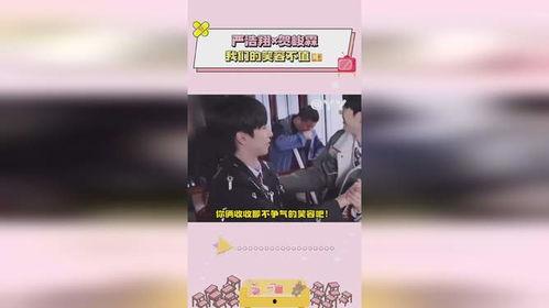 翔霖圈内实锤爆料是谁,揭秘神秘人物身份之谜