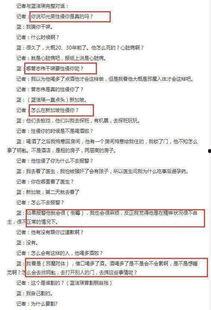 香港娱乐圈爆料知乎,揭秘娱乐圈背后的真相与秘密