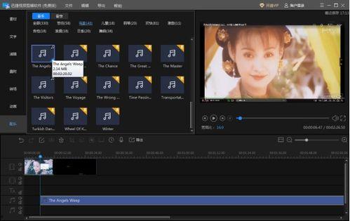 爆料视频背景音乐推荐,跟随旋律探寻音乐魅力