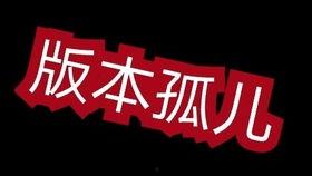 最新下一套红装爆料,揭秘下一套红装爆料亮点